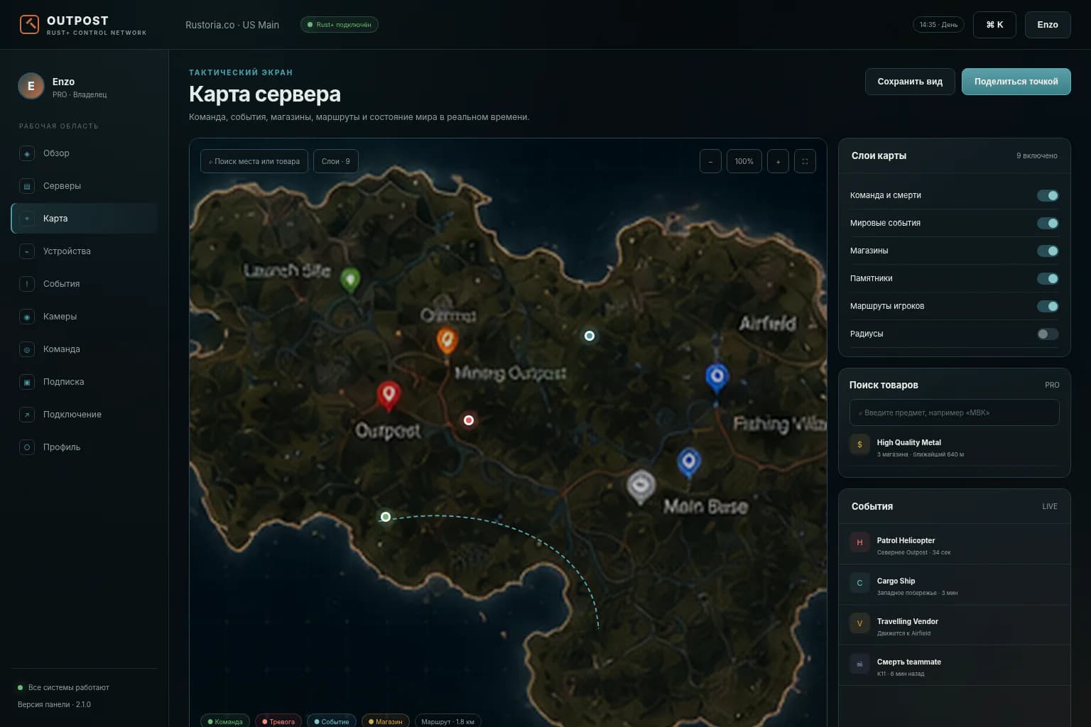 Outpost map